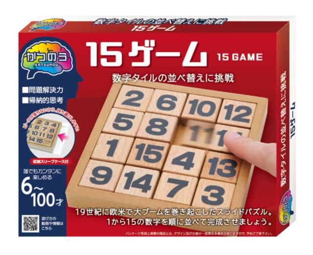 他サイト： ハナヤマ かつのう 15ゲーム  返品種別Bの商品画像