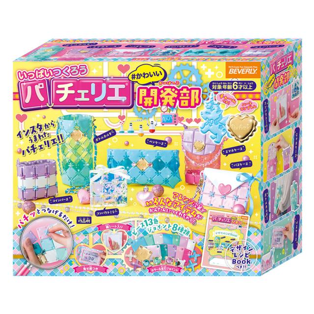 他サイト： ビバリー パチェリエ かわいい開発部【PCR-029】  返品種別Bの商品画像