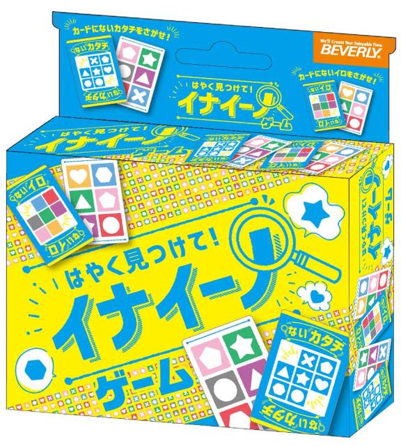 他サイト： ビバリー イナイーノカードゲーム  返品種別Bの商品画像