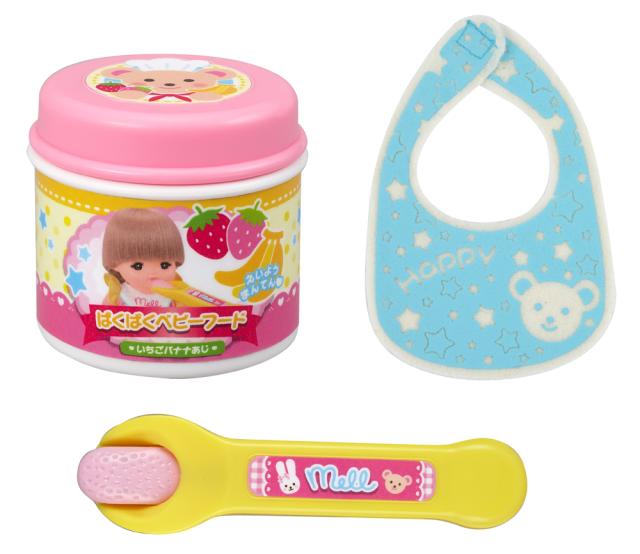 他サイト： パイロット メルちゃん ぱくぱくベビーフードメルちゃん  返品種別Bの商品画像