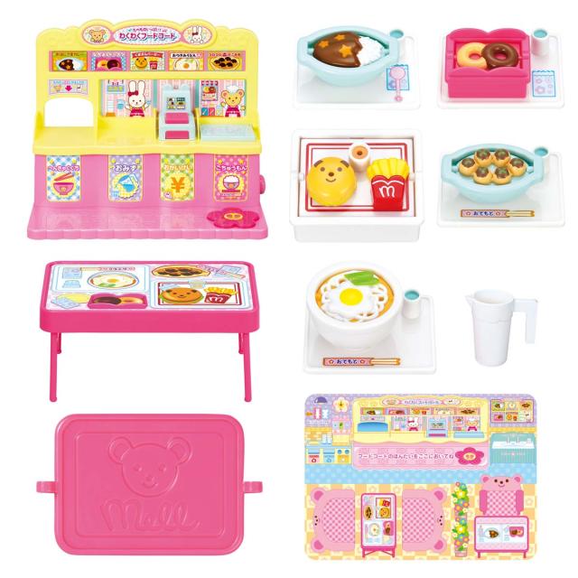 他サイト： パイロット メルちゃん たべものいっぱい! わくわくフードコートメルちゃん  返品種別Bの商品画像