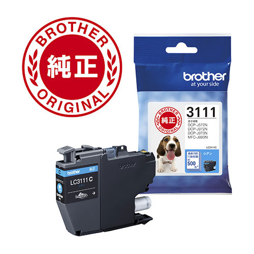 他サイト： ブラザー LC3111C [純正] インクカートリッジ (シアン)brother[LC3111C] 返品種別Aの商品画像