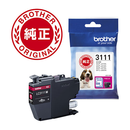 他サイト： ブラザー LC3111M [純正] インクカートリッジ (マゼンタ)brother[LC3111M] 返品種別Aの商品画像