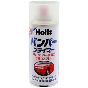 他サイト： ホルツ MH005 カーペイント 180ml バンパープライマーHolts[MH005ホルツ] 返品種別Bの商品画像