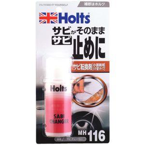 他サイト： ホルツ MH116 サビチェンジャーHolts[MH116HOLTS] 返品種別Bの商品画像