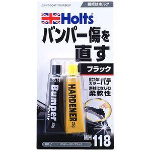 他サイト： ホルツ MH118 バンパーパテ ブラックHolts[MH118HOLTS] 返品種別Bの商品画像