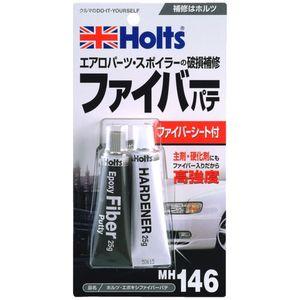 他サイト： ホルツ MH146 エポキシファイバーパテHolts[MH146HOLTS] 返品種別Bの商品画像