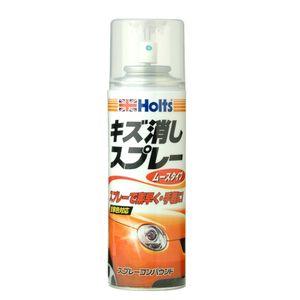 他サイト： ホルツ MH184 ホルツ・キズ消しスプレーHolts[MH184HOLTS] 返品種別Bの商品画像