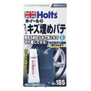 他サイト： ホルツ MH185 ホイール用キズ埋めパテ 水性Holts[MH185HOLTS] 返品種別Bの商品画像