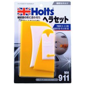 他サイト： ホルツ MH911(HOLTS) スクレーパー・セットHolts[MH911HOLTS] 返品種別Bの商品画像