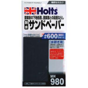 他サイト： ホルツ MH980 耐水サンドペーパー#600Holts[MH980HOLTS] 返品種別Bの商品画像