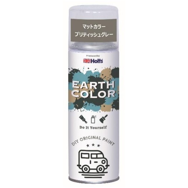 他サイト： ホルツ カスタムペイント アースカラーマットペイント マットカラーブリティッシュグレー 容量:300ml Holts MH114の商品画像