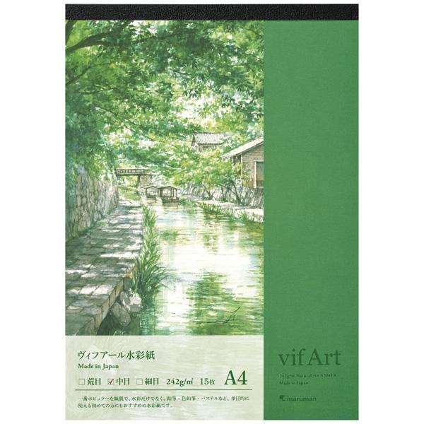 他サイト： maruman|マルマン S204VA ヴィフアール水彩紙 パッド 中目(A4)vifArt[S204VA] 返品種別Aの商品画像