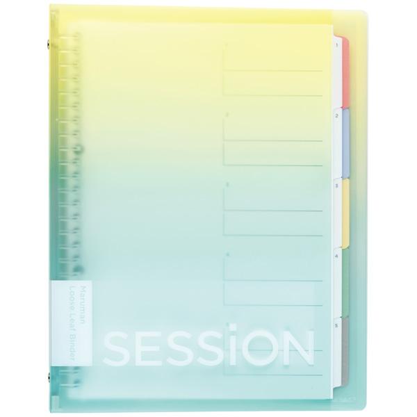 他サイト： maruman|マルマン セッション バインダー えんぴつで書けるダブルインデックス付き B5(レモンソーダ) SESSiON の商品画像