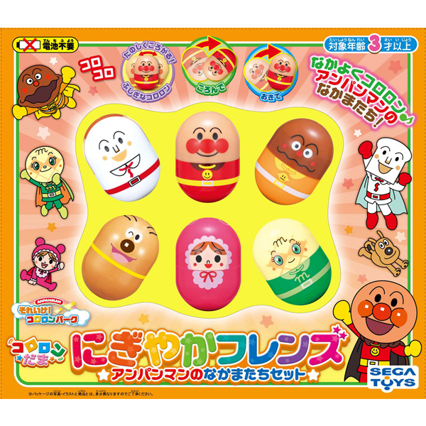 他サイト： セガフェイブ アンパンマン それいけ! コロロンパーク コロロンだま にぎやかフレンズ アンパンマンのなかまたちセットそれいけ!の商品画像