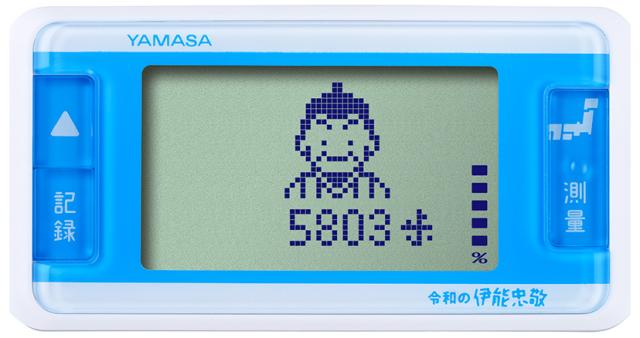 他サイト： 山佐 GK-710-W 歩数計(ホワイト)YAMASA 万歩計 ゲームポケット万歩[GK710W] 返品種別Aの商品画像