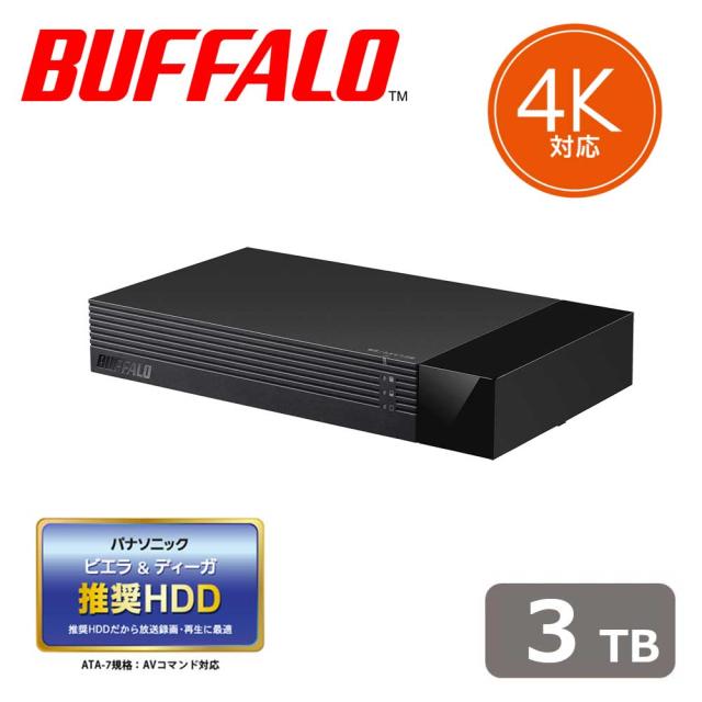 他サイト： バッファロー|BUFFALO 24時間連続録画対応 使用量メーター付き 3.5インチ 外付けHDD 3TB HDV-SAM3.0の商品画像