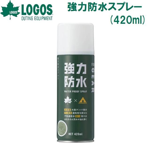 他サイト： ロゴス No.84960001 強力防水スプレー(420ml)LOGOS[LGS84960001] 返品種別Aの商品画像