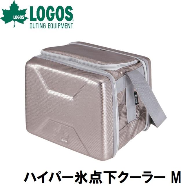 他サイト： ロゴス No.81670070 ハイパー氷点下クーラー MLOGOS[LGS81670070] 返品種別Aの商品画像
