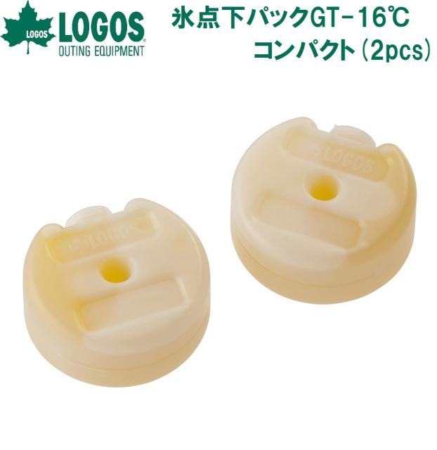 他サイト： ロゴス No.81660609 氷点下パックGT-16°C・コンパクト(2pcs)LOGOS[LGS81660609] 返品種別の商品画像