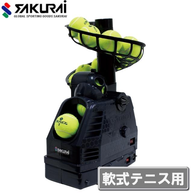 他サイト： サクライ貿易 CT-014 テニストレーナー(軟式テニス用)CALFLEX カルフレックス[CT014サクライ] 返品種別Aの商品画像