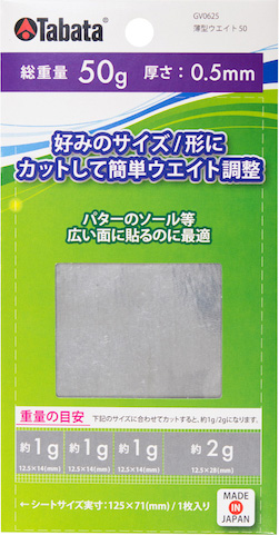 他サイト： タバタゴルフ GV-0625 薄型ウエイト50Tabata GOLF[GV0625タバタゴルフ] 返品種別Aの商品画像