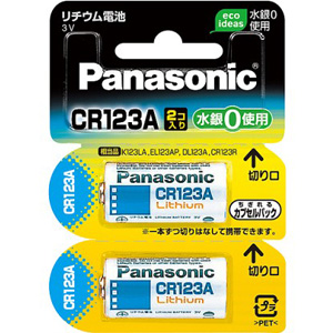 他サイト： パナソニック CR-123AW/2P カメラ用リチウム電池(2本入)Panasonic CR123A[CR123AW2PNA] の商品画像