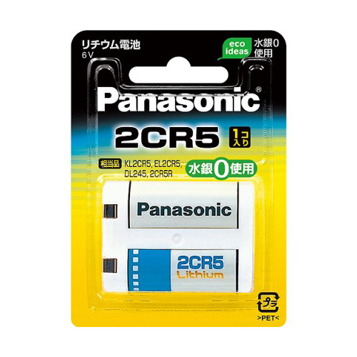 他サイト： パナソニック 2CR-5W カメラ用リチウム電池(1本入)Panasonic 2CR5[2CR5WNA] 返品種別Aの商品画像