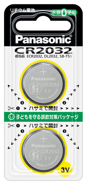 他サイト： パナソニック CR-2032/2P リチウムコイン電池×2個Panasonic CR2032[CR20322PNA] 返品種別Aの商品画像