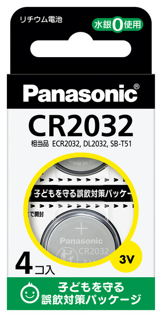 他サイト： パナソニック CR-2032/4H リチウムコイン電池×4個Panasonic CR2032[CR20324H] 返品種別Aの商品画像