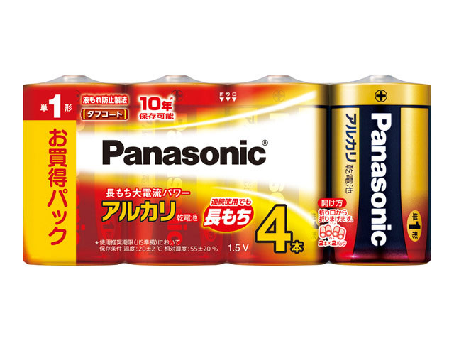 他サイト： パナソニック LR20XJ/4SW アルカリ乾電池単1形 4本パックPanasonic[LR20XJ4SW] 返品種別Aの商品画像