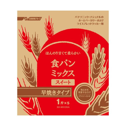 他サイト： パナソニック SD-MIX35A ホームベーカリー用パンミックス【早焼きコース用】Panasonic 食パンスウィート[SDMIの商品画像