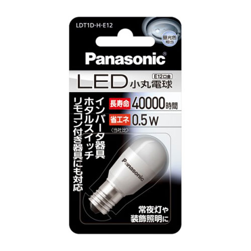他サイト： パナソニック LDT1D-H-E12 LED電球 小丸電球 0.5W(昼光色)[LDT1DHE12] 返品種別Aの商品画像