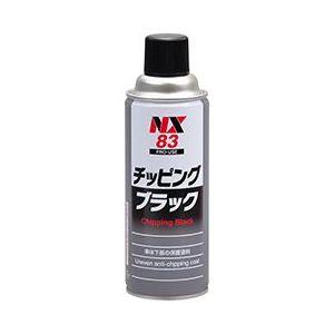 他サイト： イチネンケミカルズ NX83 チッピングブラック 凸凹耐チッピング塗料 420ml[NX83] 返品種別Aの商品画像