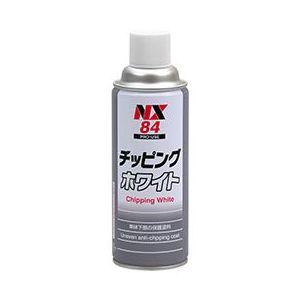 他サイト： イチネンケミカルズ NX84 チッピングホワイト 凸凹耐チッピング塗料 420ml[NX84] 返品種別Aの商品画像