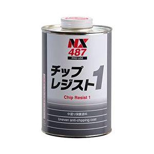 他サイト： イチネンケミカルズ NX487 ガンタイプ凸凹塗料 チップレジスト1 1kg[NX487] 返品種別Aの商品画像