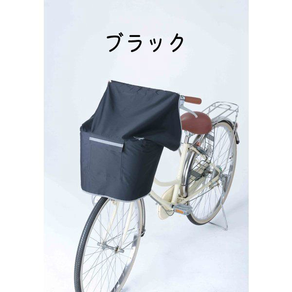 他サイト： Kawasumi KW-310BK NEWサイクルエプロンR (ブラック)[KW310BK] 返品種別Aの商品画像