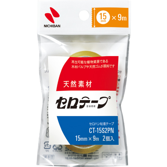 他サイト： ニチバン CT-15S2PN セロテープ 小巻 2巻パック 15mm×9m[CT15S2PN] 返品種別Aの商品画像