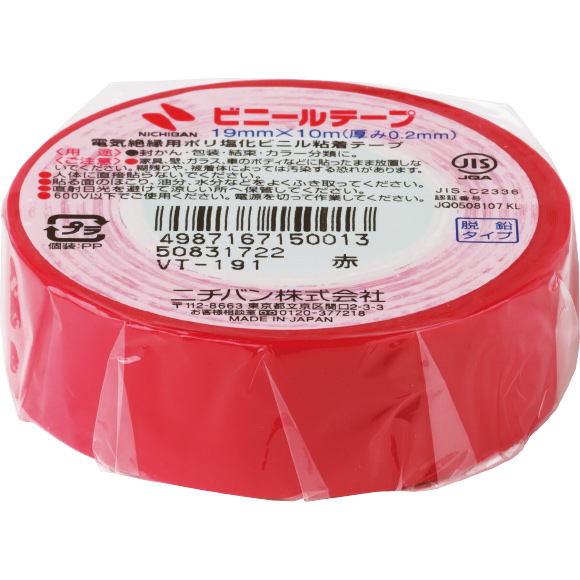 他サイト： ニチバン VT-191 ビニールテープ 19mm×10m(赤)[VT191] 返品種別Aの商品画像