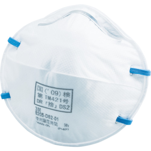 他サイト： 3M 8205 DS2 使い捨て式防じんマスク 8205 DS2 (20枚入)スリーエム[8205DS2] 返品種別Bの商品画像
