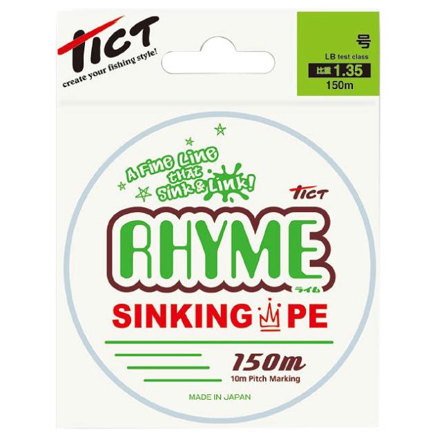 他サイト： TICT ライム RHYME 150m(0.3号/4.6lb) ライム RHYME 150m(0.3号/4.6lb)ティクト Pの商品画像