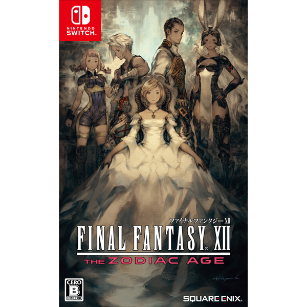 他サイト： 【Switch】ファイナルファンタジーXII ザ ゾディアック エイジFF ファイナルファンタジー 返品種別Bの商品画像