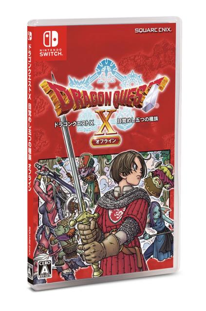 他サイト： 【Switch】〔通常版〕ドラゴンクエストX 目覚めし五つの種族 オフラインドラゴンクエスト 返品種別Bの商品画像