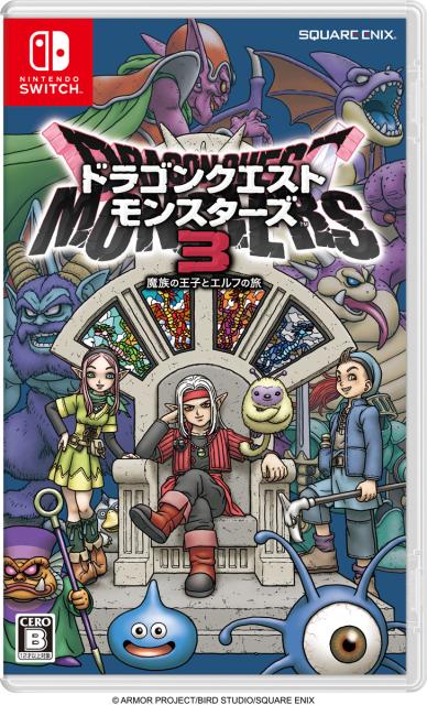 他サイト： 【Switch】ドラゴンクエストモンスターズ3 魔族の王子とエルフの旅 通常版 返品種別Bの商品画像