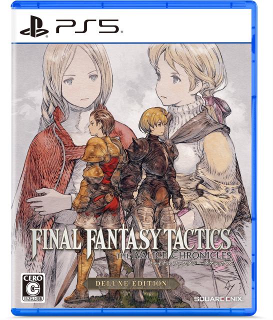 他サイト： 【PS5】ファイナルファンタジータクティクス - イヴァリース クロニクルズ デラックスエディション 返品種別Bの商品画像