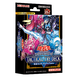 他サイト： コナミ 遊戯王OCG デュエルモンスターズ TACTICAL-TRY DECK 怪盗コンビEvil★Twin  返品種別Bの商品画像