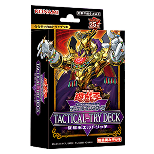 他サイト： コナミ 遊戯王OCG デュエルモンスターズ TACTICAL-TRY DECK 征服王エルドリッチ  返品種別Bの商品画像