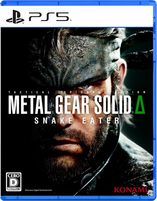 他サイト： 【封入特典付】【PS5】METAL GEAR SOLID Δ: SNAKE EATER 返品種別Bの商品画像
