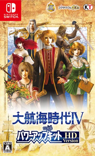 他サイト： 【Switch】大航海時代IV with パワーアップキット HD Version 通常版 返品種別Bの商品画像