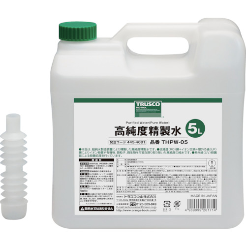 他サイト： トラスコ中山 THPW-05 高純度精製水 5L[THPW05トラスコ] 返品種別Bの商品画像